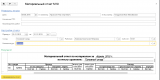 2015-04-09 00-46-11 Скриншот экрана.png 2015-04-09 00-46-11 Скриншот экрана.png